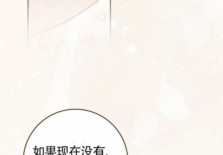 第24话 第154页