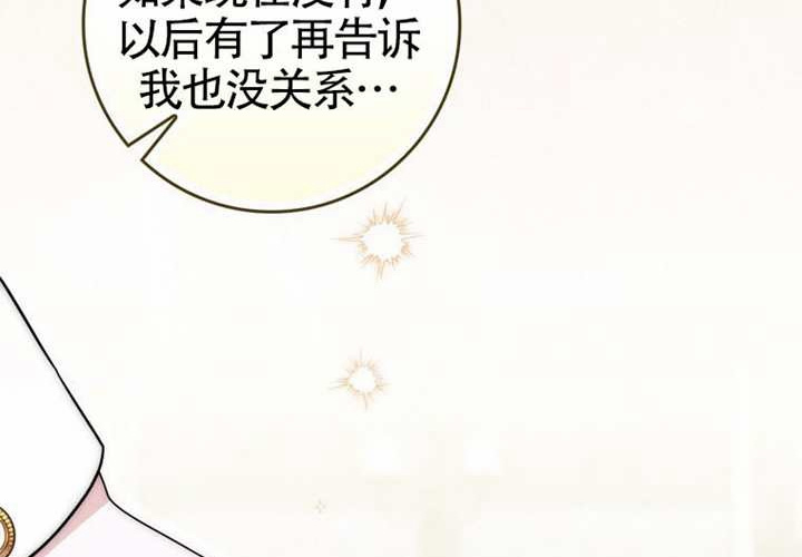 第24话 第155页