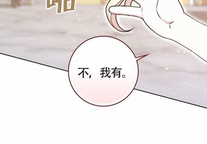 第24话 第157页