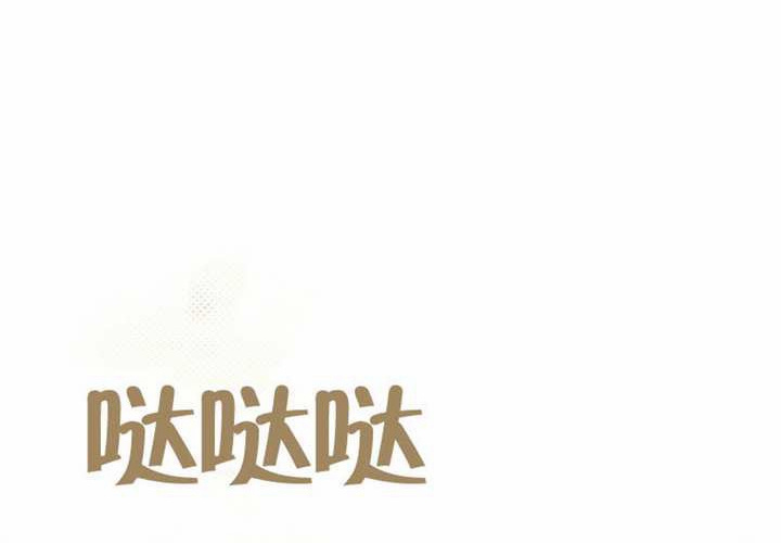 第24话 第158页