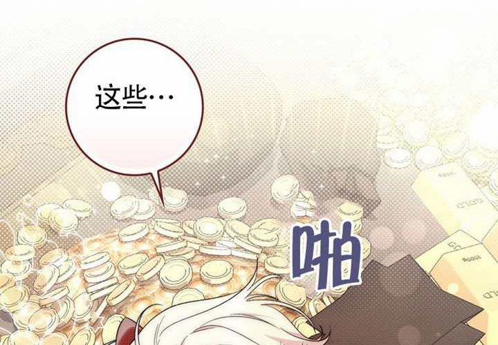 第24话 第159页