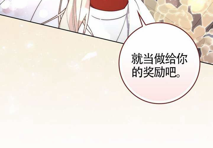 第24话 第161页