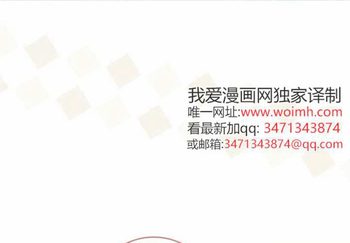 第24话 第164页
