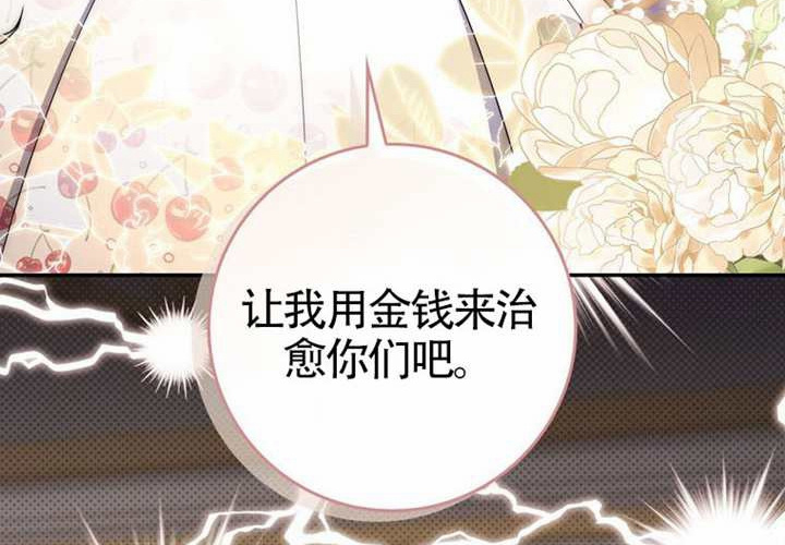 第24话 第168页