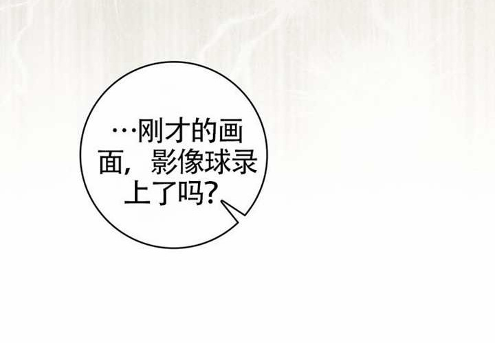 第24话 第171页