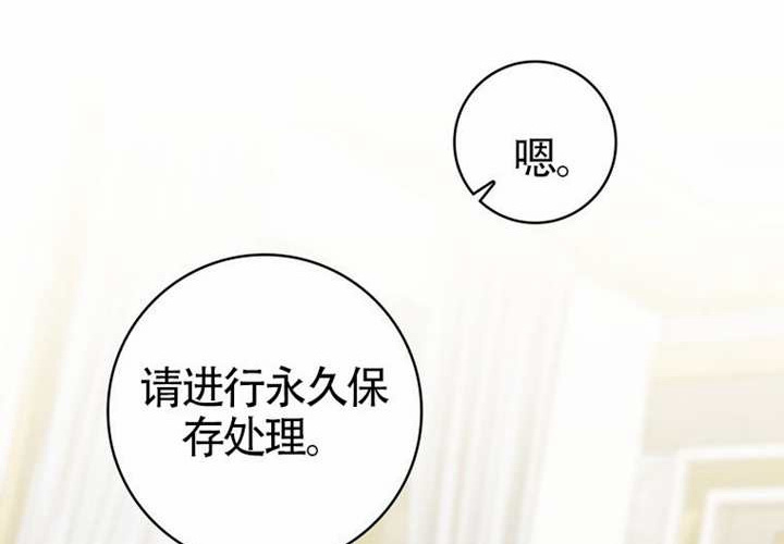 第24话 第172页