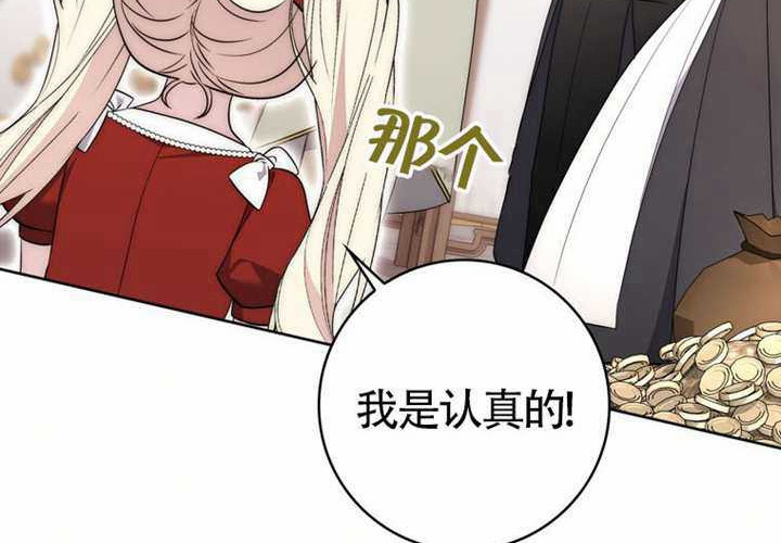 第24话 第174页