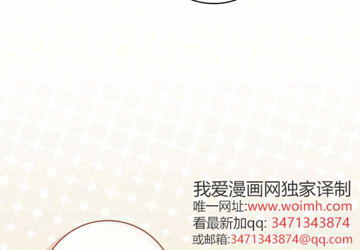 第24话 第175页
