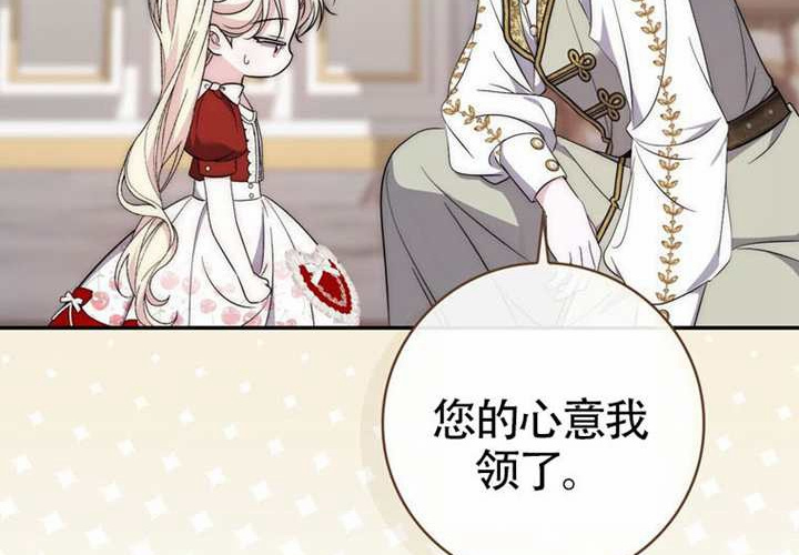 第24话 第177页