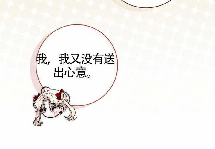 第24话 第178页