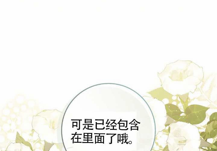 第24话 第179页