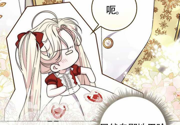 第24话 第182页