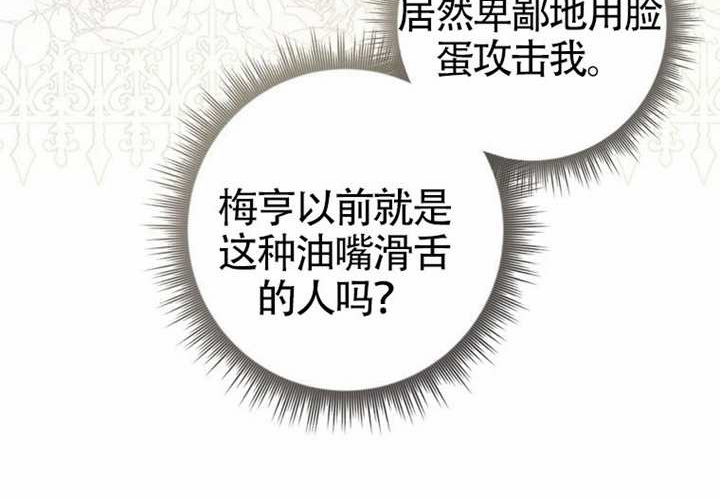 第24话 第183页