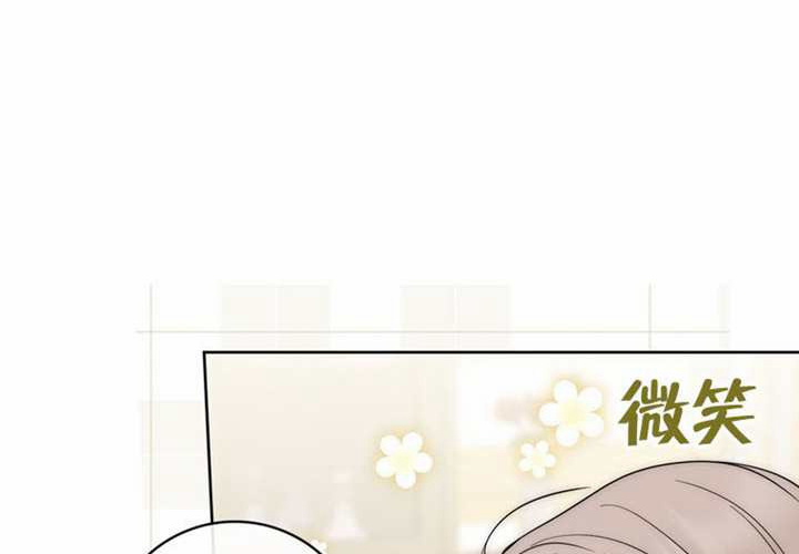 第24话 第184页