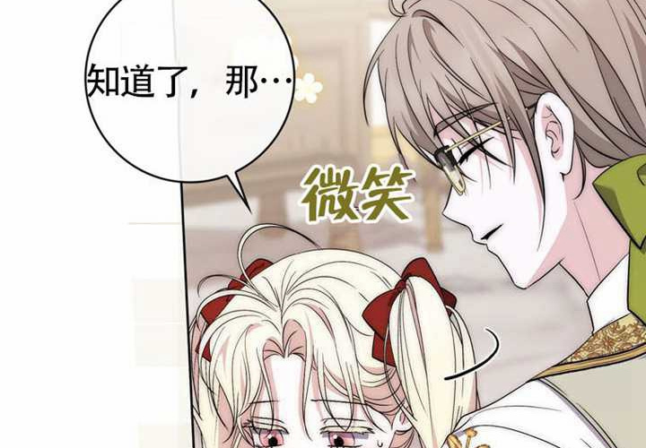 第24话 第185页