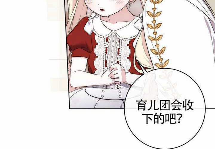 第24话 第186页