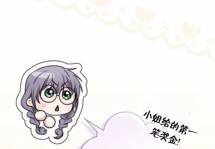 第24话 第188页