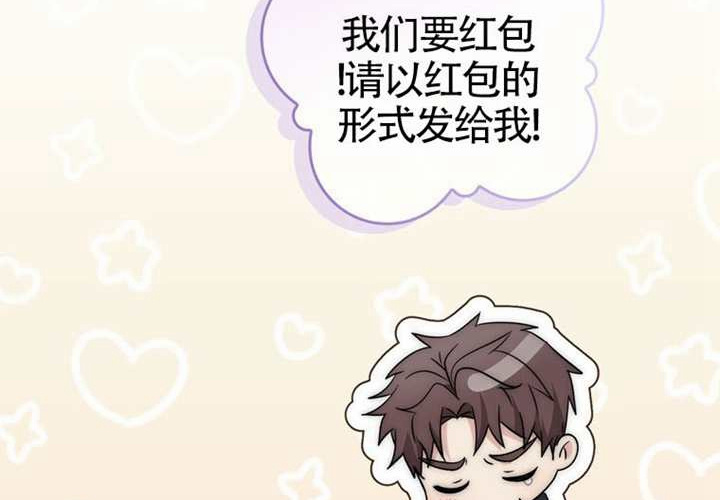 第24话 第189页