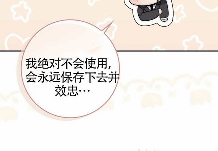 第24话 第190页