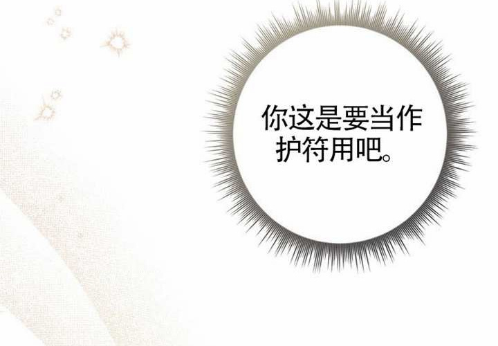 第24话 第191页
