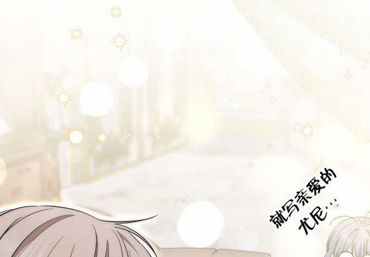 第24话 第193页