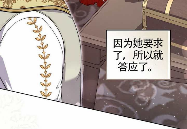 第24话 第195页