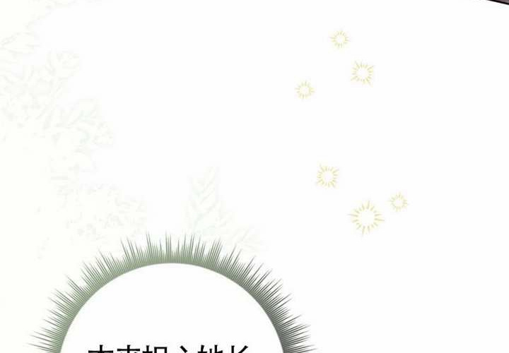 第24话 第196页