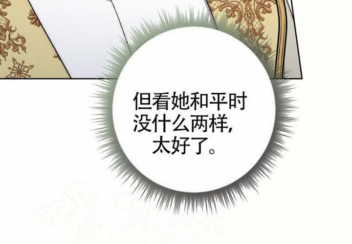 第24话 第199页
