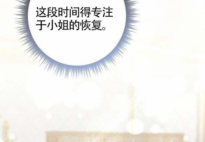 第24话 第201页