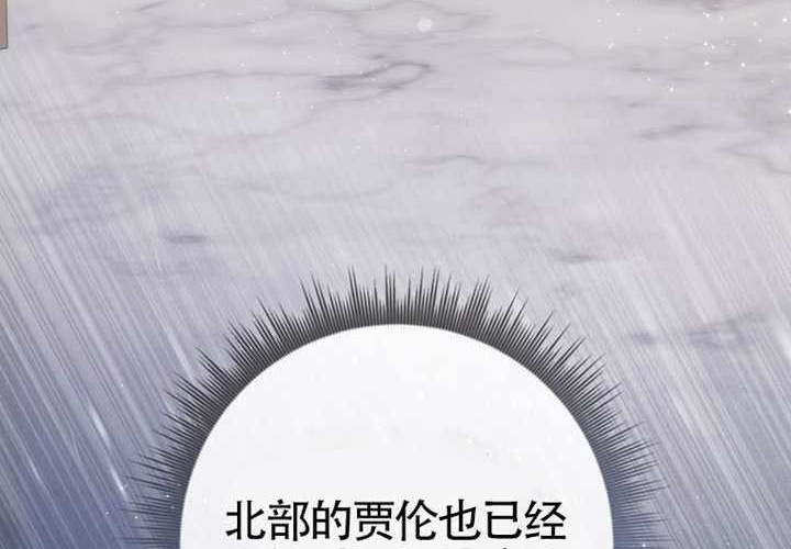 第24话 第203页