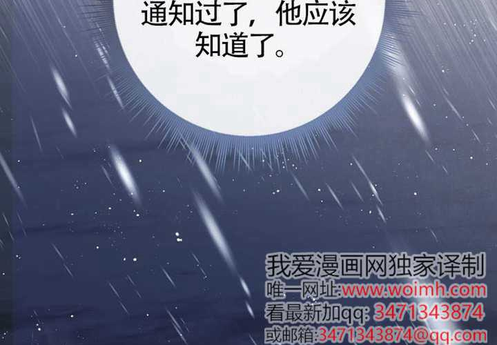 第24话 第204页