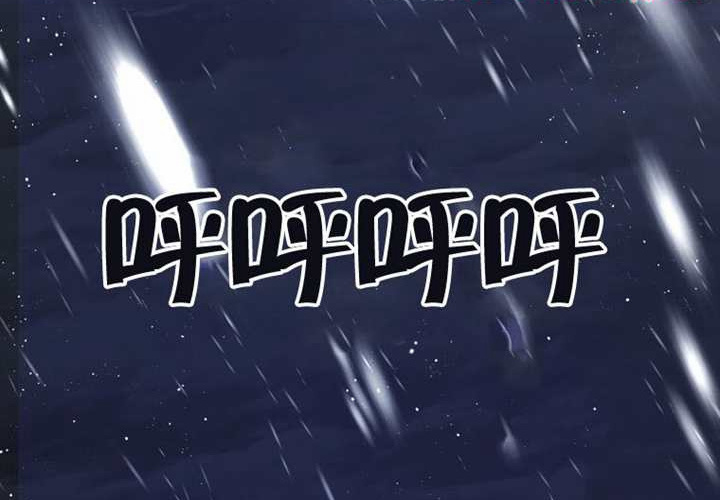 第24话 第205页