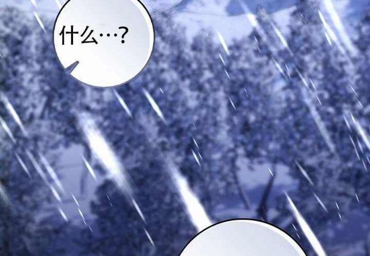 第24话 第209页