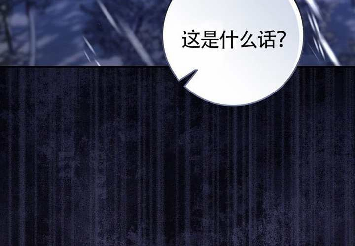 第24话 第210页