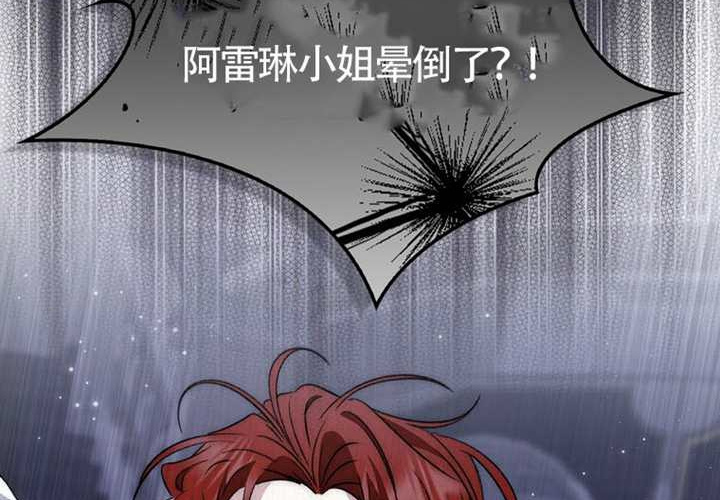 第24话 第212页