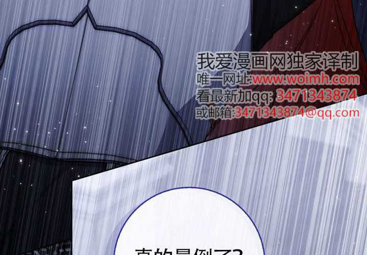 第24话 第214页