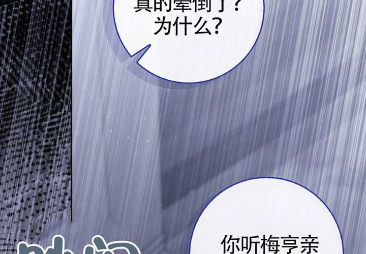 第24话 第215页