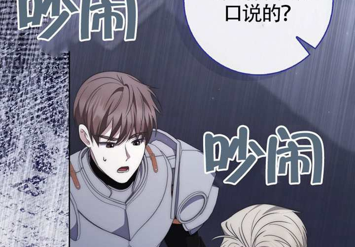 第24话 第216页