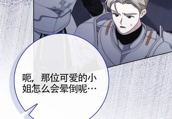 第24话 第217页