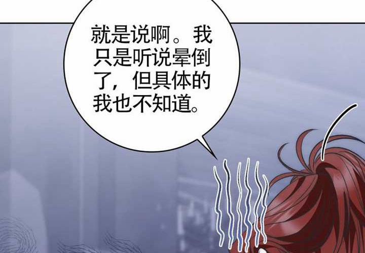 第24话 第219页