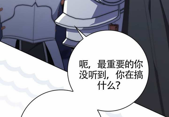 第24话 第221页