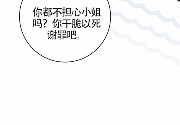 第24话 第222页