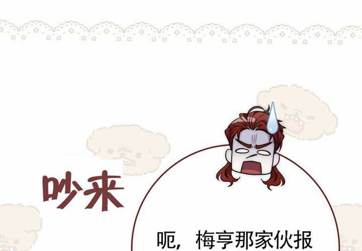 第24话 第223页