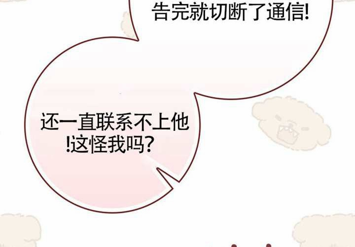 第24话 第224页