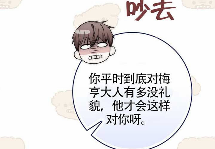 第24话 第225页