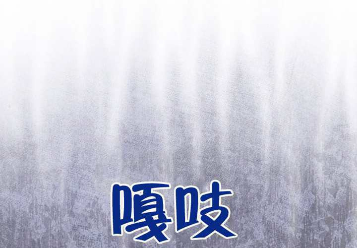 第24话 第227页