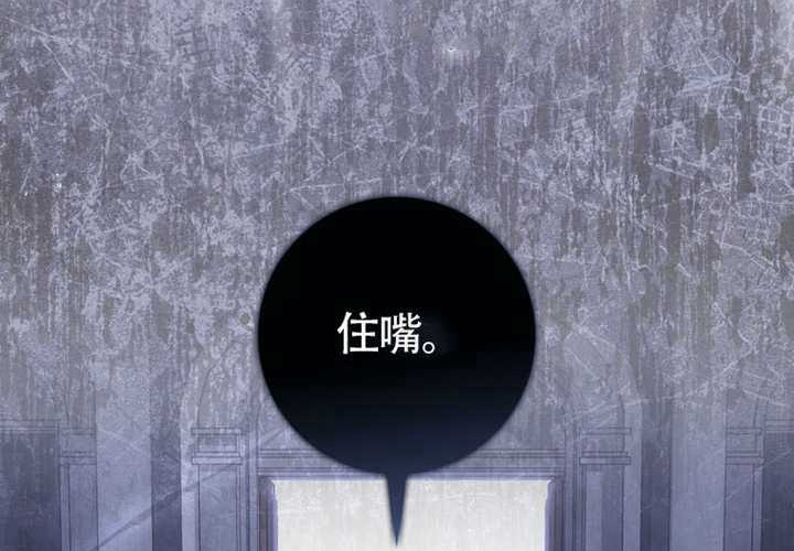 第24话 第228页