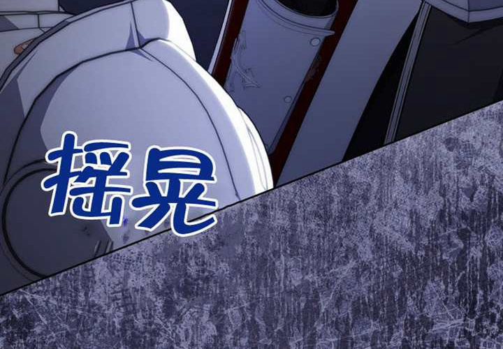 第24话 第231页