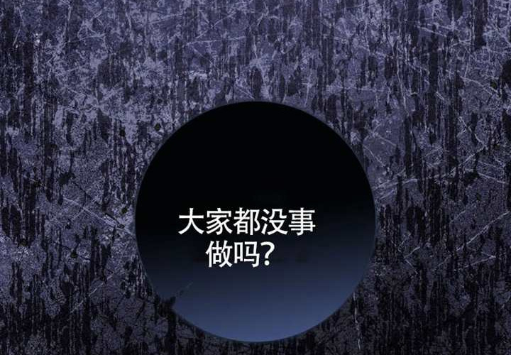 第24话 第232页