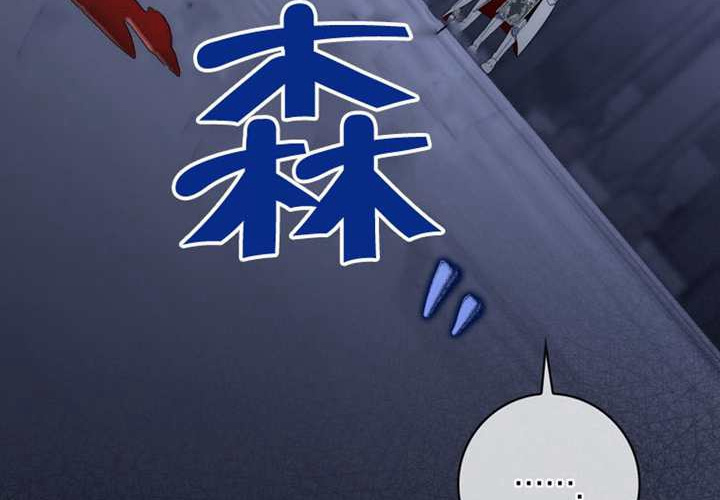 第24话 第236页